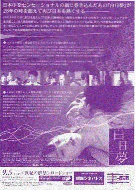 欧美犯罪动作片《暗巷法则》海报