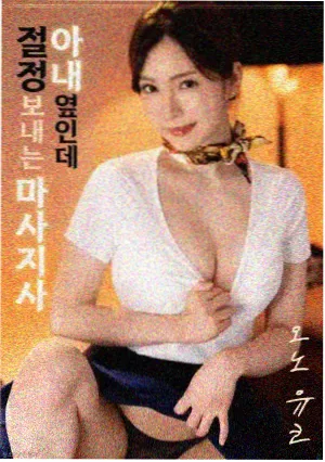 欧美冒险剧情大片《极地回声》海报
