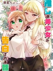 欧美经典悬疑电影《银幕背面》海报